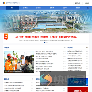 连云港市工投集团台北投资有限公司