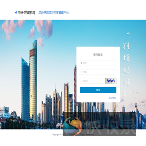 项目内审管理平台