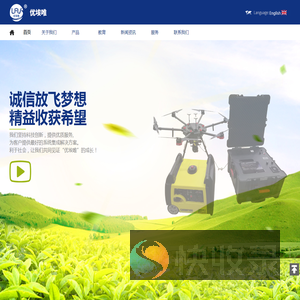 江苏优埃唯智能科技有限公司