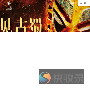 青岛云上海天