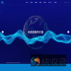 80GHz雷达物/液位计