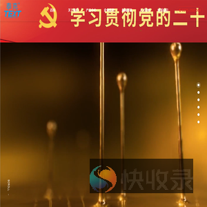 平顶山泰克斯特高级润滑油有限公司