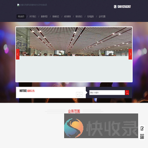 北京民俗表演
