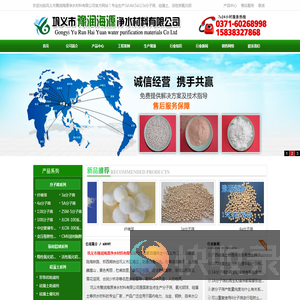 分子筛