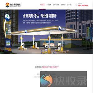 融泰保险经纪有限公司