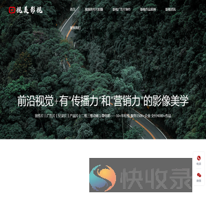 太原宣传片拍摄公司