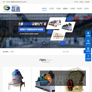 山西洗煤设备