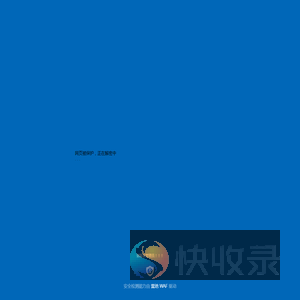 政企车辆车联网卫星监控运营服务平台