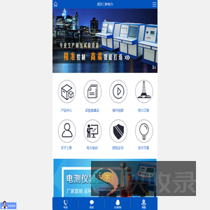 变频串联谐振