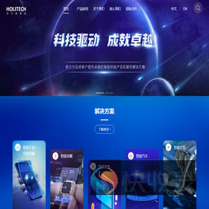 合力泰科技股份有限公司