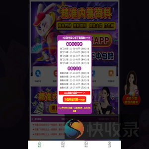 上海倍跃企业管理咨询有限公司