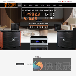 广东兆亿电子科技有限公司