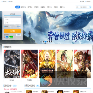 欢乐游戏
