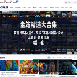 设计宝藏