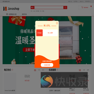 加载中