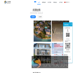 青岛云台电子商务有限公司