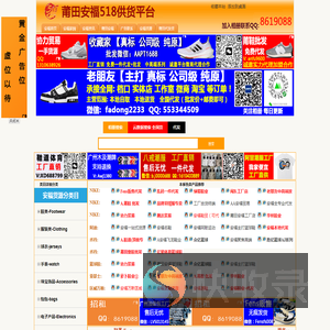 安福相册