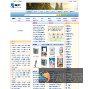 骏凯电子仪器仪表网专业批发各种实惠仪器仪表