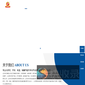 生物质数控锅炉,新能源模块锅炉,洁净煤锅炉,燃气低氮锅炉,自控锅炉