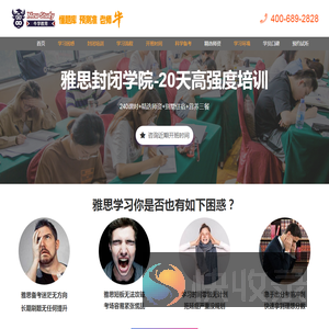 牛学教育