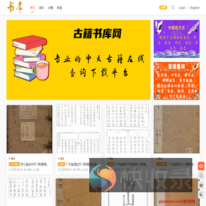 读书日记