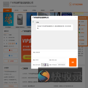 空气能除湿烘干机