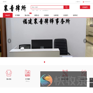 找律师公司