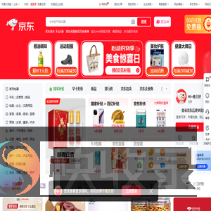 阿里云万网虚机IP访问报错提示