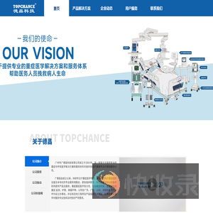 广州市广德昌科技有限公司