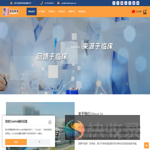 网站首页