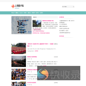 上海酪术智能科技有限公司