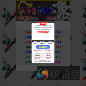 江苏反诈网