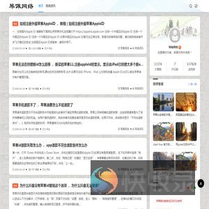 琴佩网络