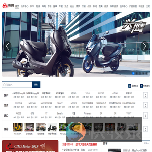 摩信网