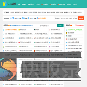 亿动网址导航