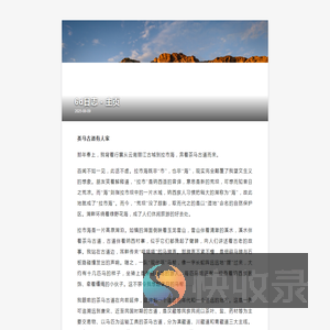 安卓网络游戏