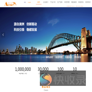 澳斯凯AUSSKY吊顶行业新产品创新生产商和无缝拼接新材料的探索者