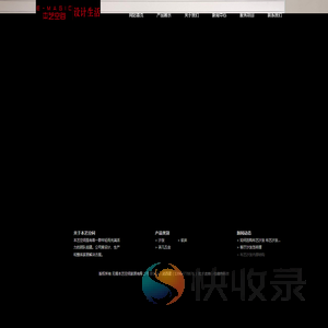 无锡本艺空间家居有限公司