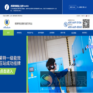 专业空压机厂家供应压缩机,空气压缩机,螺杆式空气压缩机,