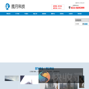 江苏揽月工程科技发展股份有限公司,液压滑升模板成套装置,液压爬升模板成套装置,液压顶升模板成套装置