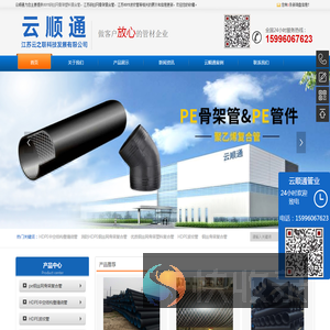江苏HDPE钢丝网骨架塑料复合管