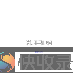 商城