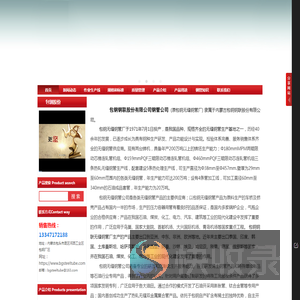 包钢无缝钢管