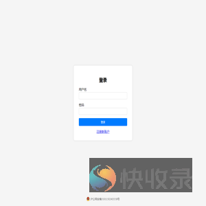 登录