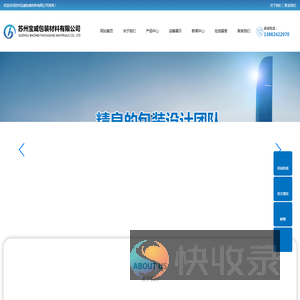 epe包装,epe珍珠棉,eva内衬,kt板厂家,PS发泡板,EPS泡沫