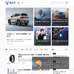 鹿科技