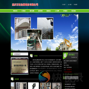 _重庆隐形防护网材料批发_重庆隐形防护网生产安装厂家