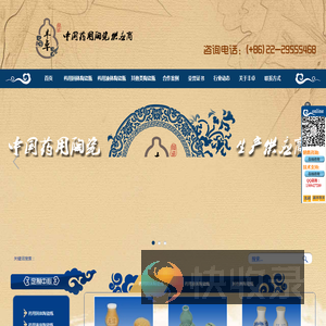 天津市丰卓陶瓷制品有限公司