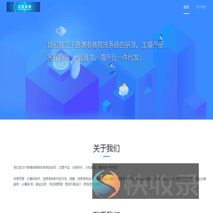 深圳市富皇鼎睿科技有限公司