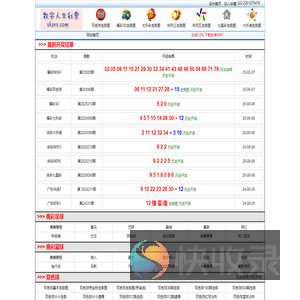 江苏反诈网